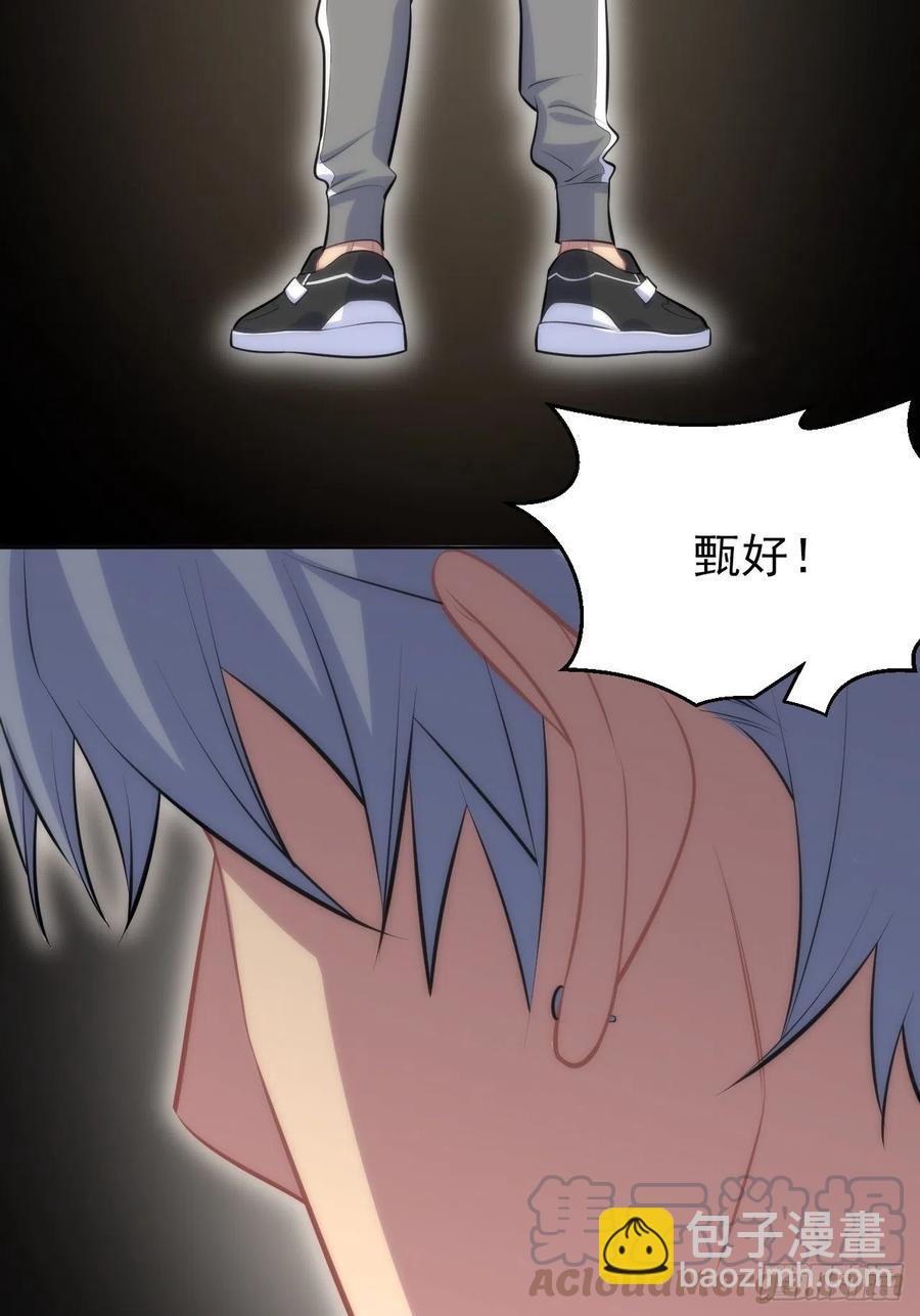 136.奇怪的沈叔叔-第153话