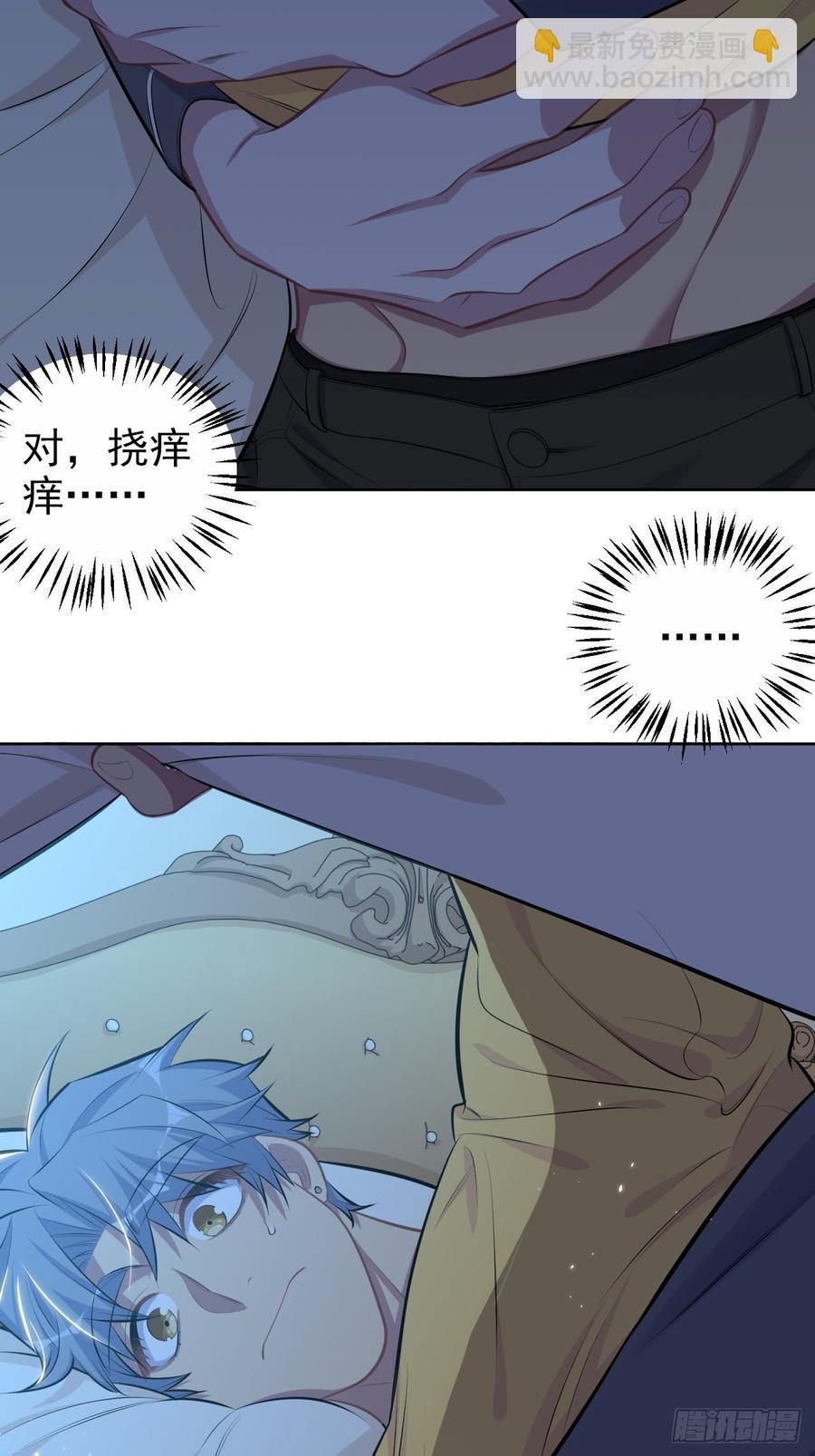138.成年人的解决方式-第155话