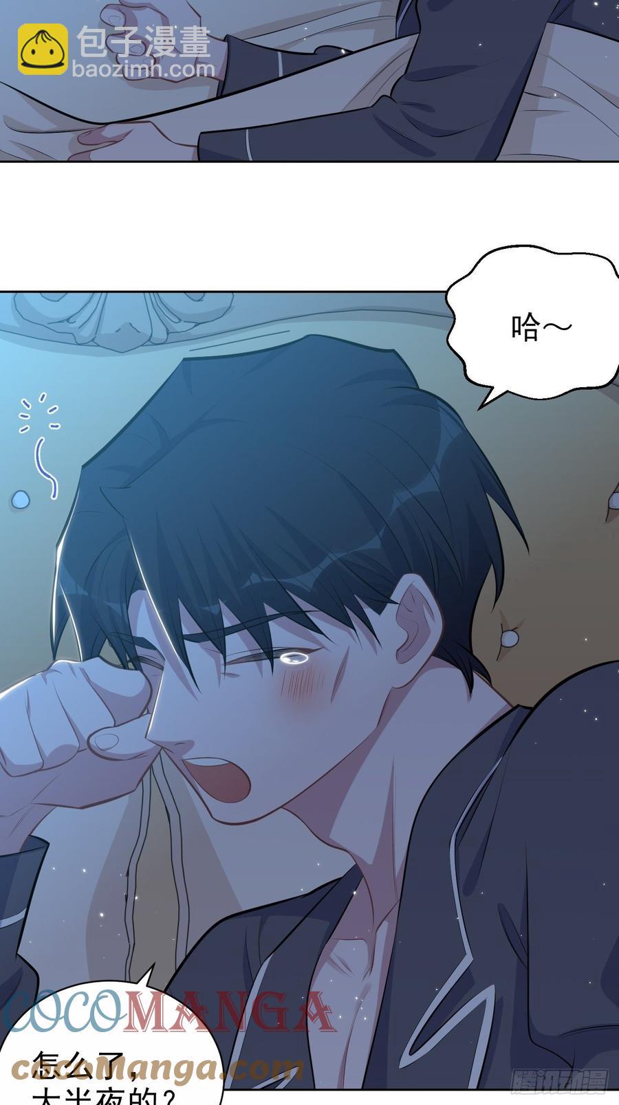 138.成年人的解决方式-第155话
