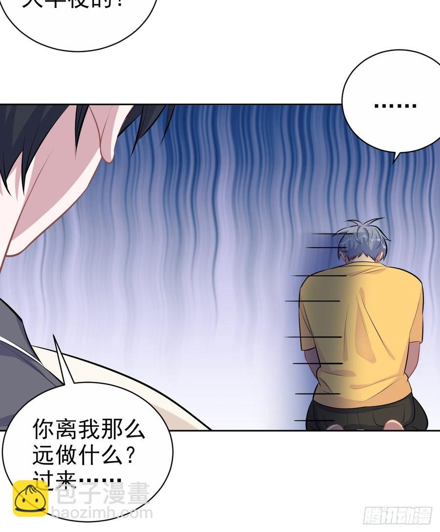 138.成年人的解决方式-第155话
