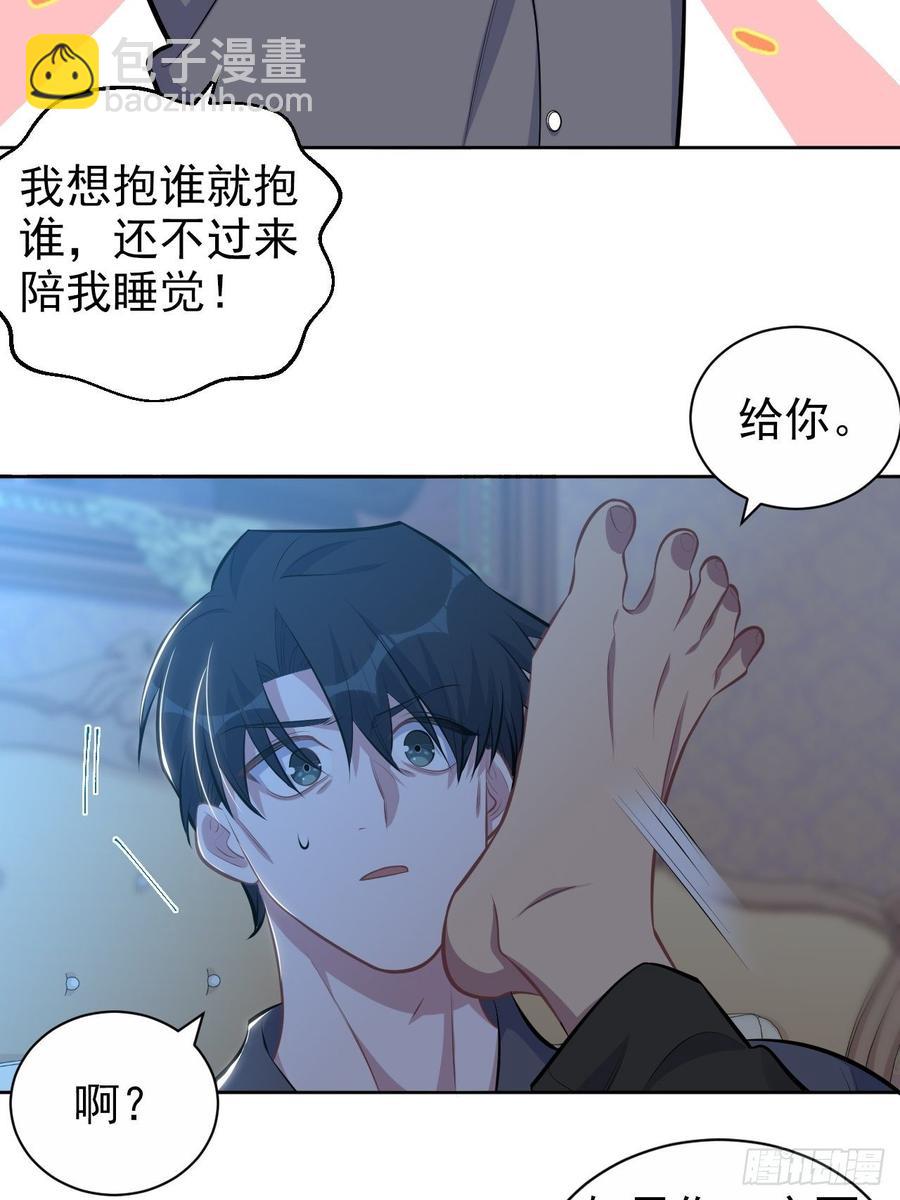 138.成年人的解决方式-第155话