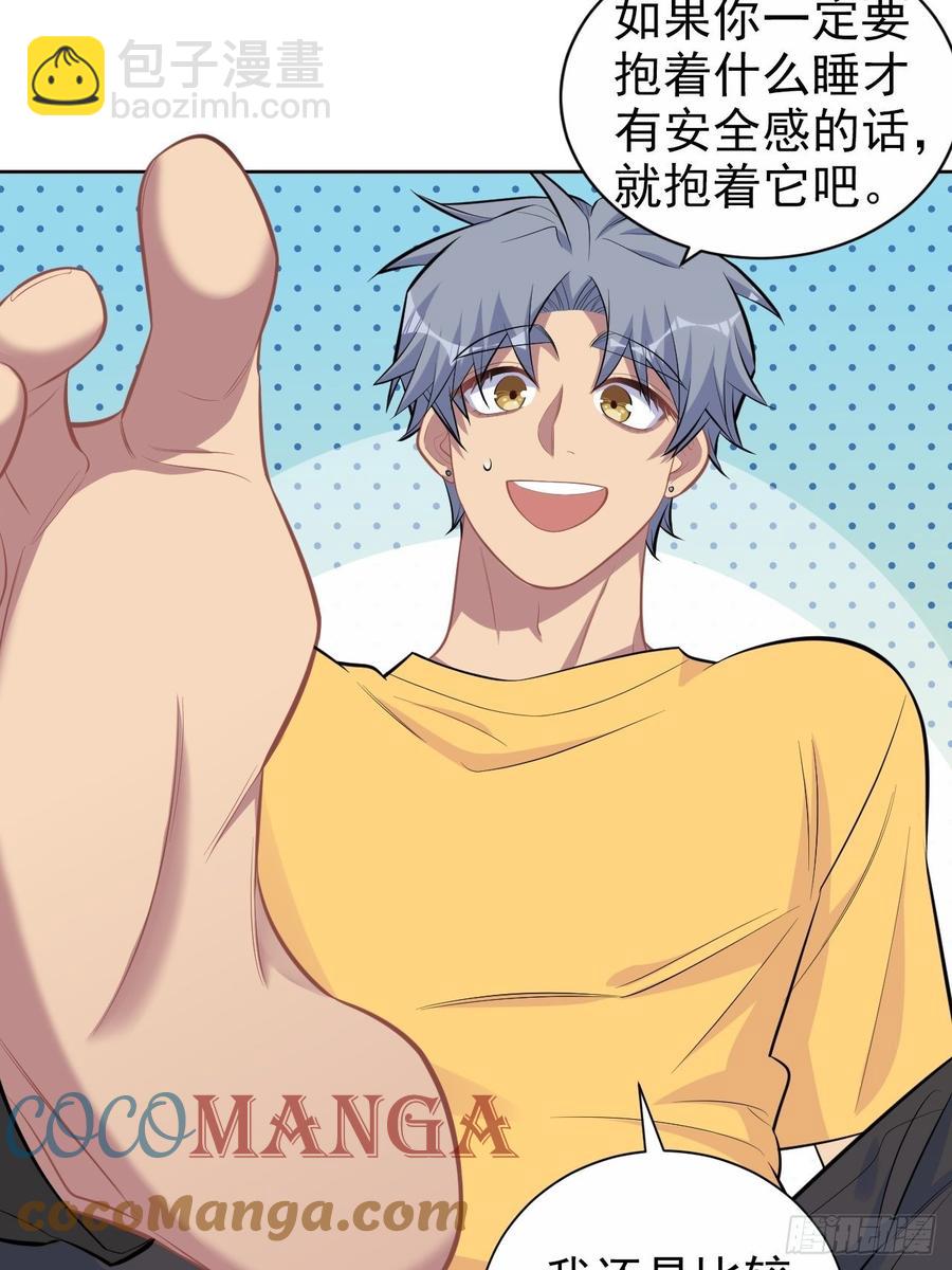 138.成年人的解决方式-第155话