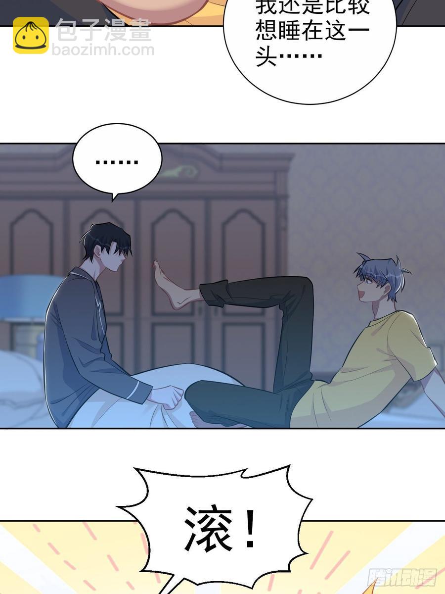 138.成年人的解决方式-第155话