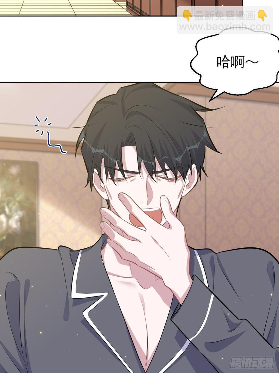 138.成年人的解决方式-第155话
