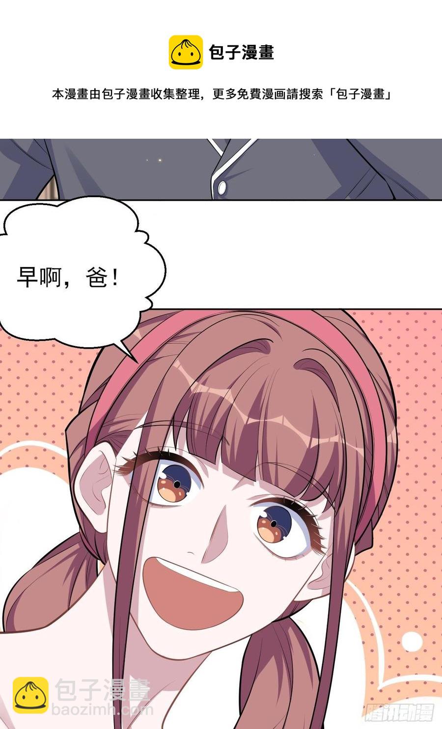 138.成年人的解决方式-第155话
