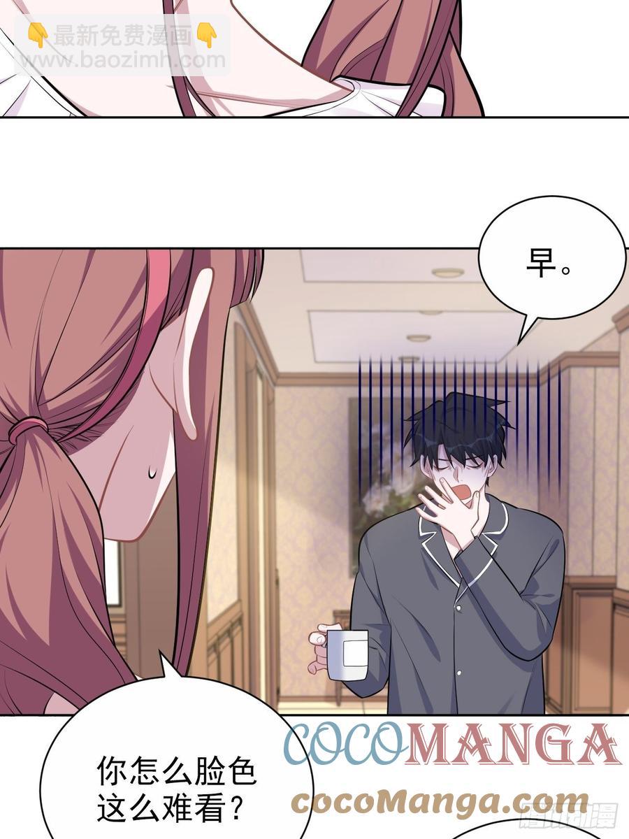 138.成年人的解决方式-第155话