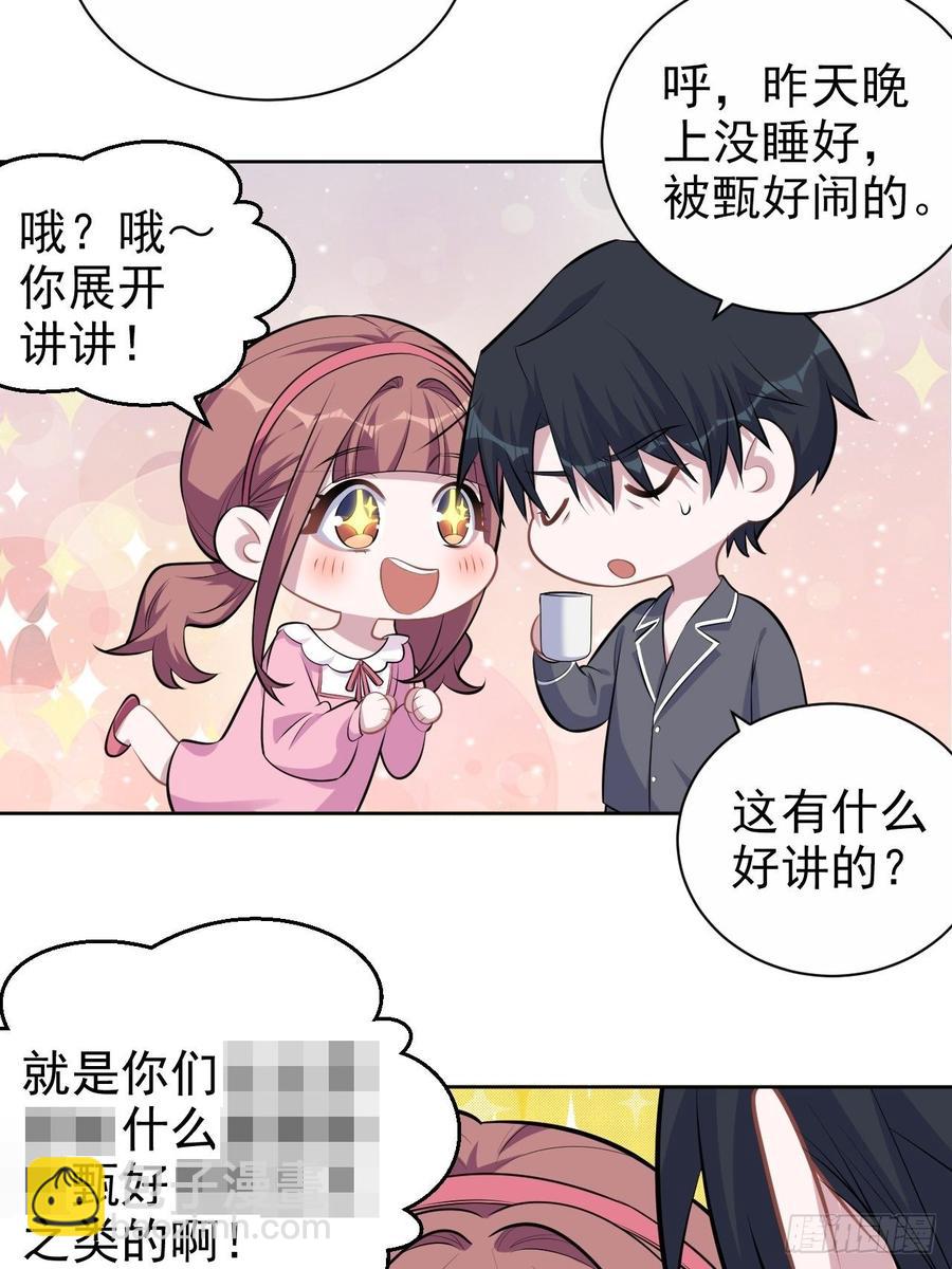 138.成年人的解决方式-第155话