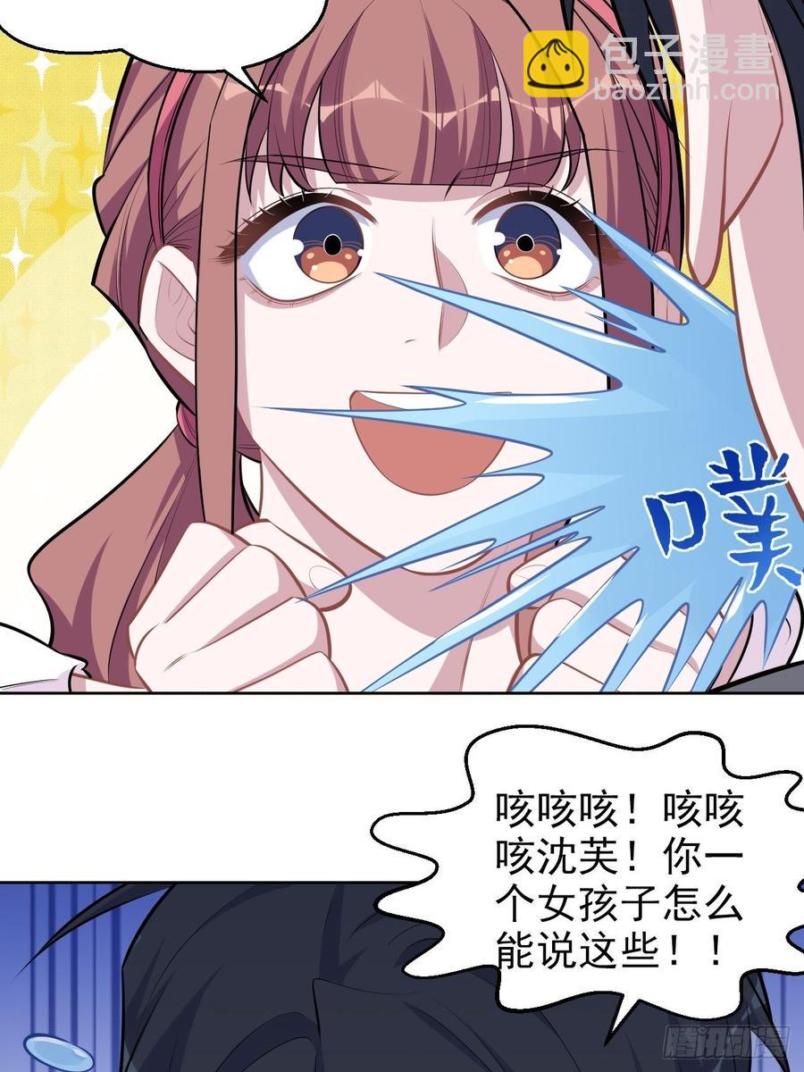 138.成年人的解决方式-第155话