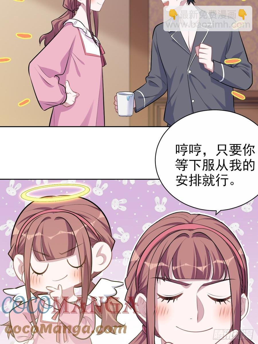 138.成年人的解决方式-第155话
