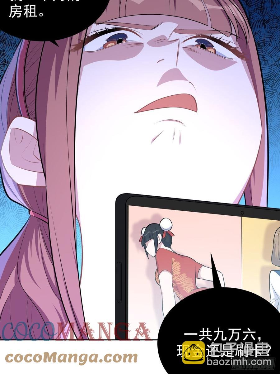 138.成年人的解决方式-第155话
