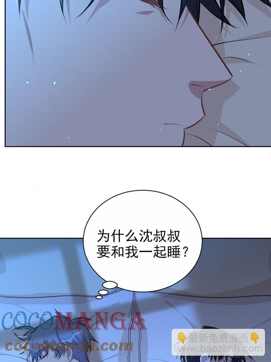 138.成年人的解决方式-第155话