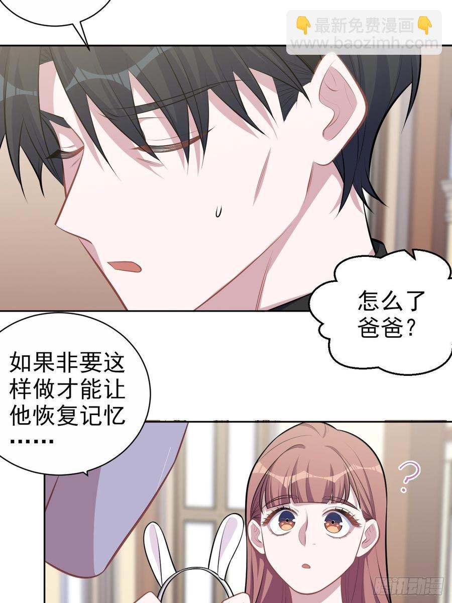138.成年人的解决方式-第155话
