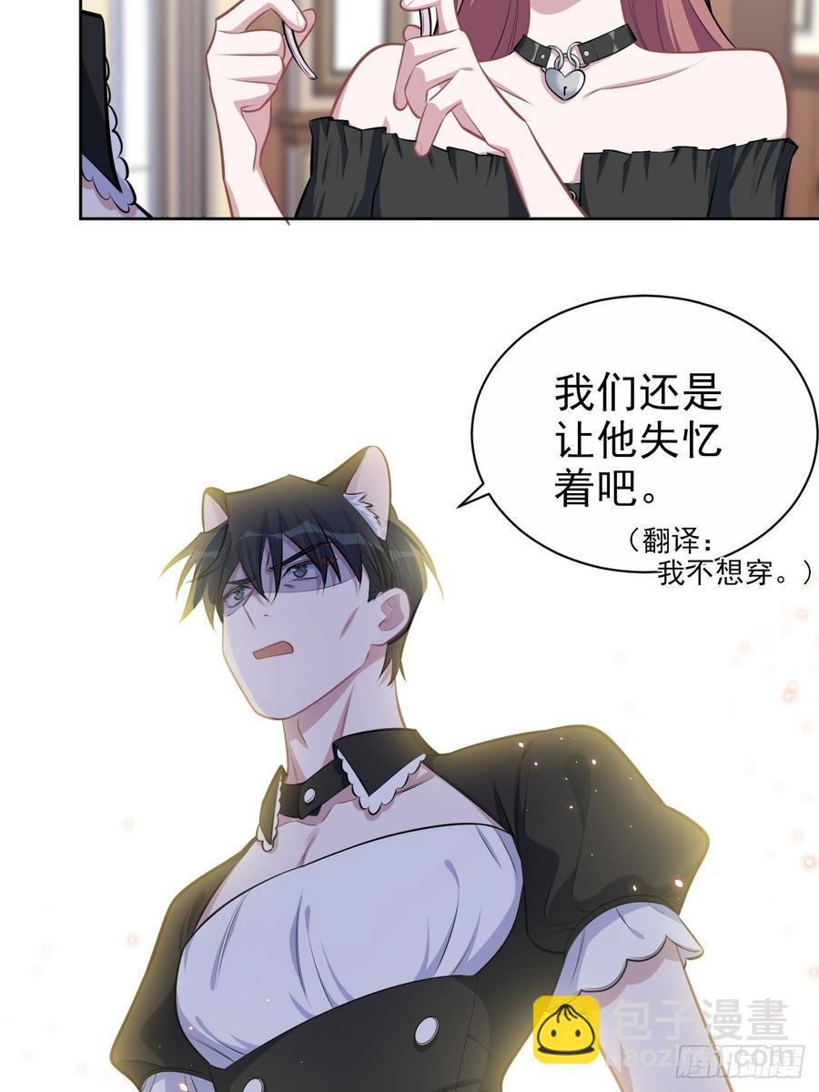 138.成年人的解决方式-第155话