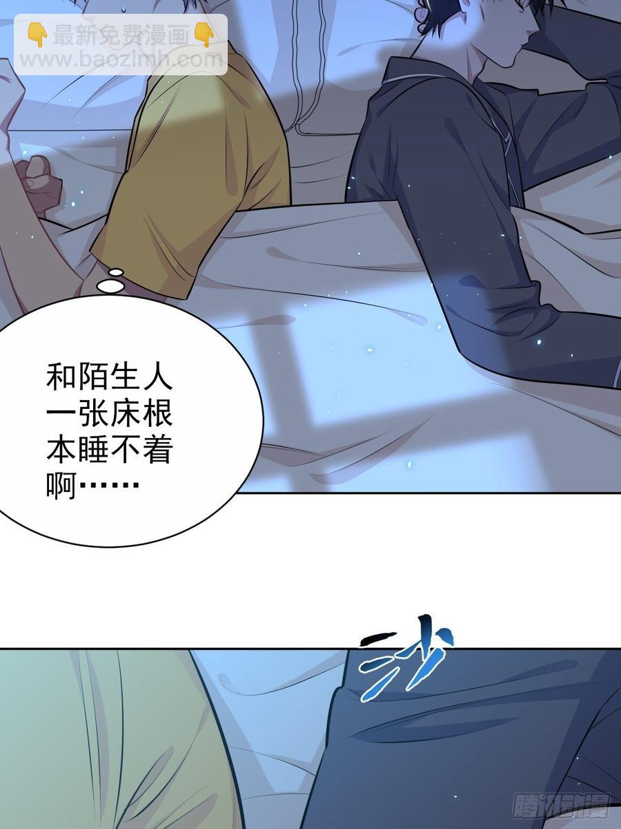 138.成年人的解决方式-第155话