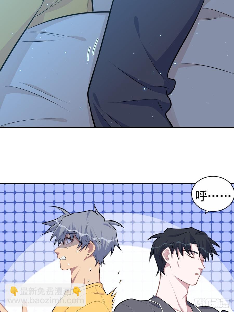 138.成年人的解决方式-第155话