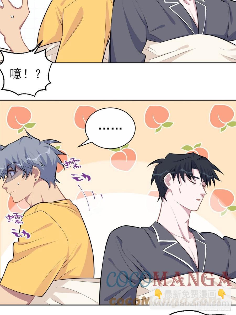 138.成年人的解决方式-第155话