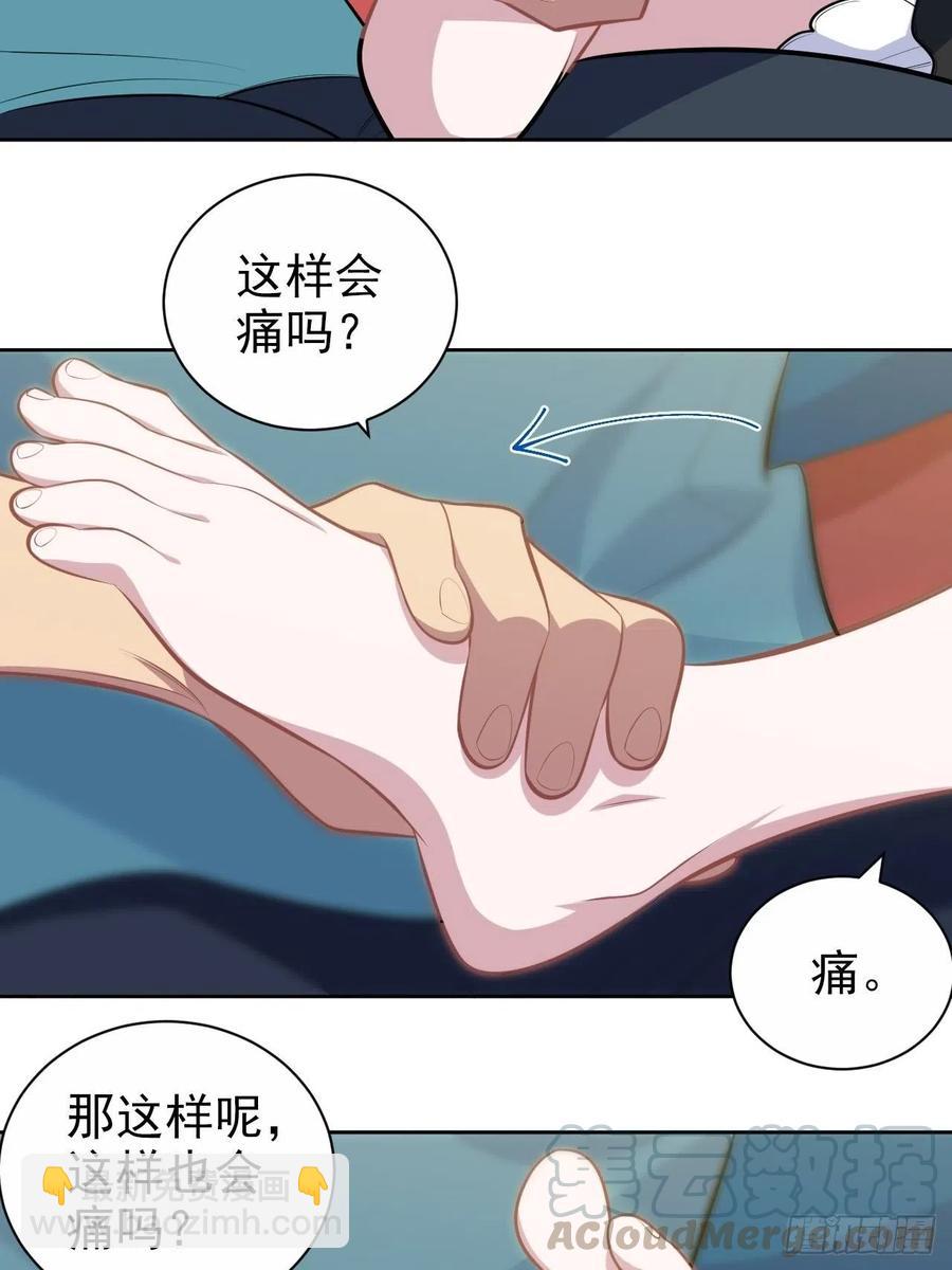 140.骨折与认人-第157话