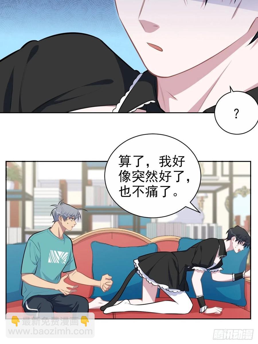 140.骨折与认人-第157话
