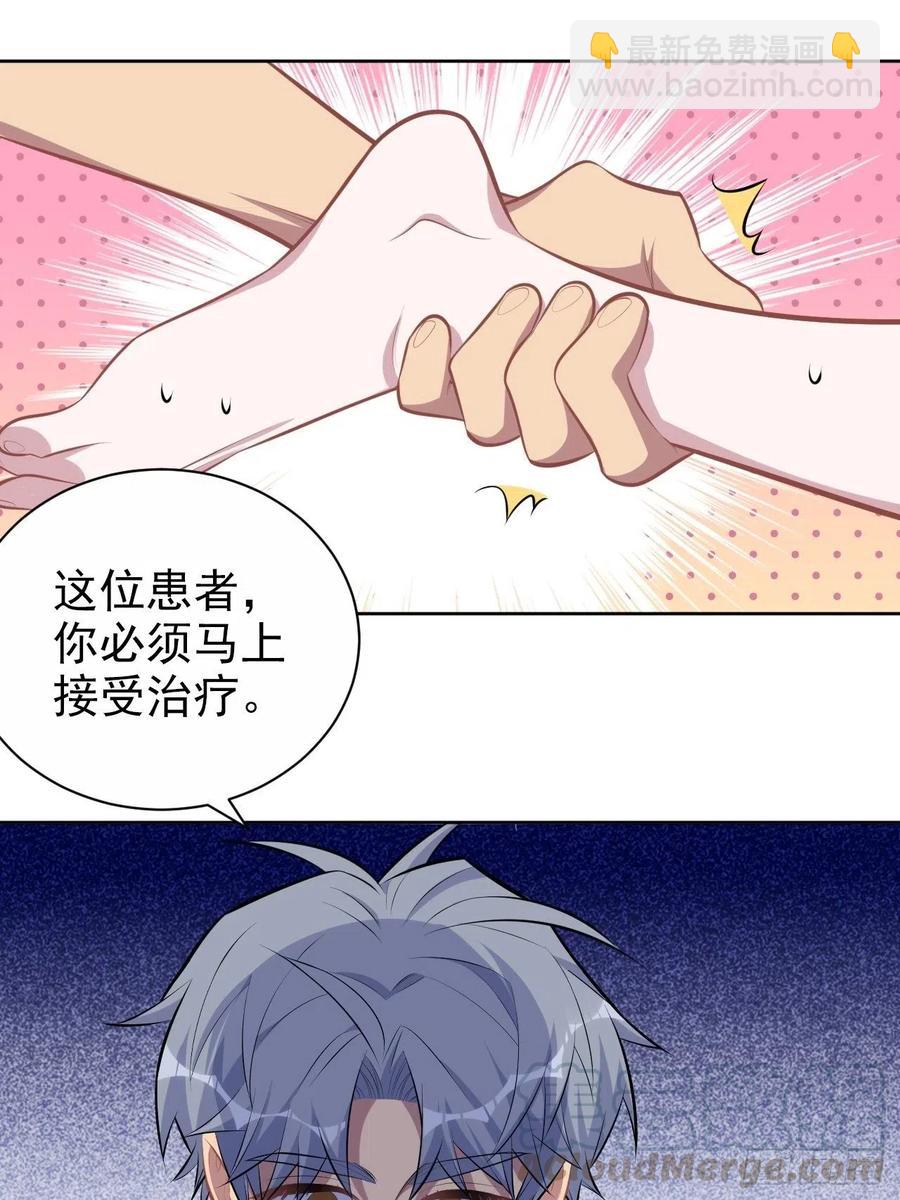 140.骨折与认人-第157话
