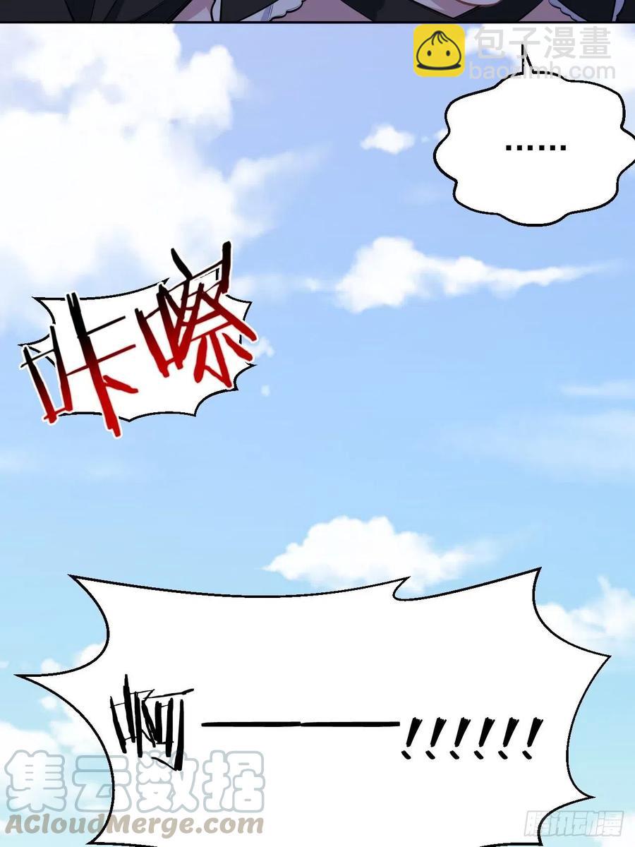 140.骨折与认人-第157话