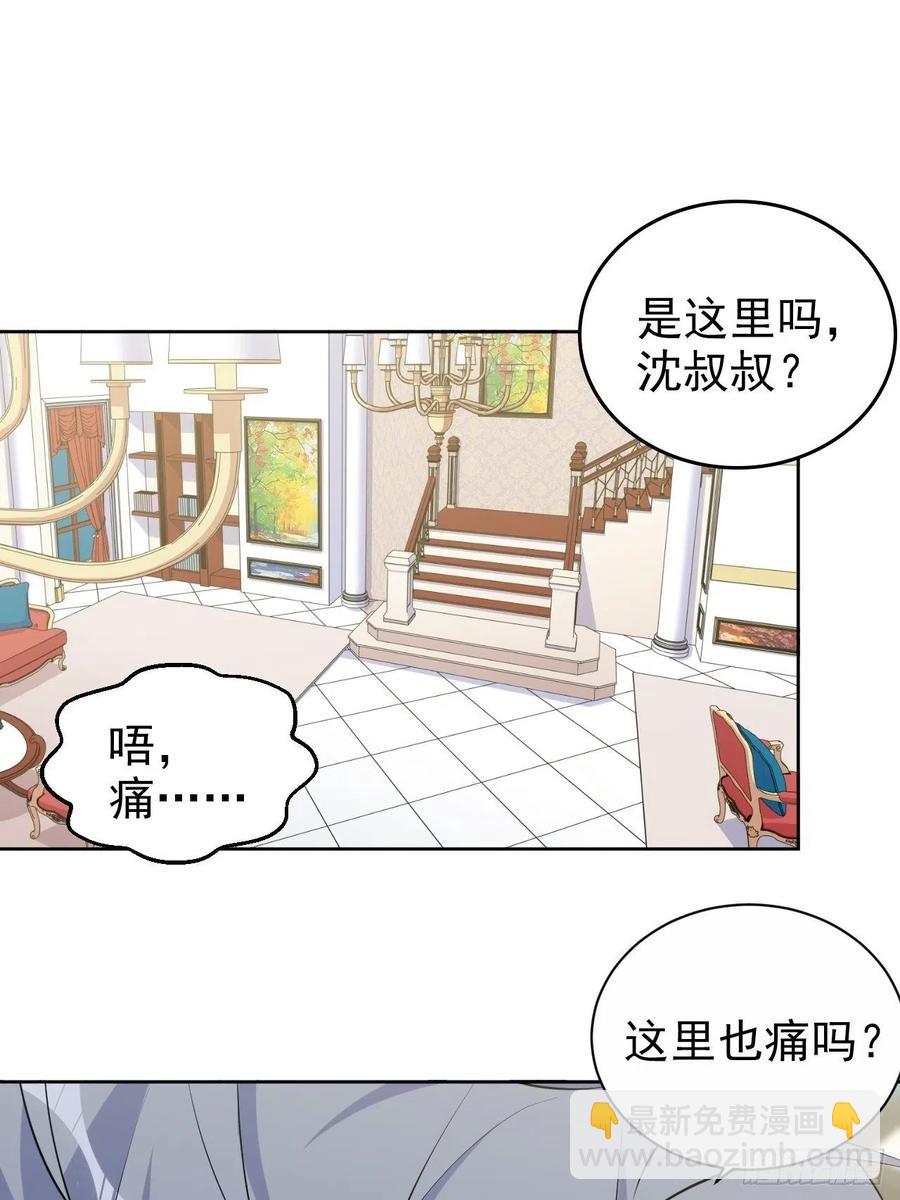 140.骨折与认人-第157话