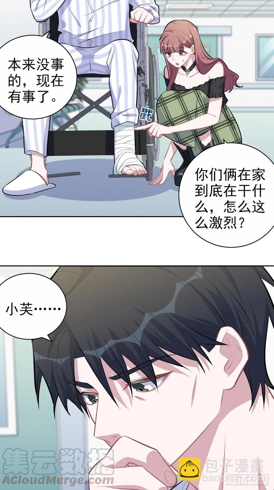 140.骨折与认人-第157话