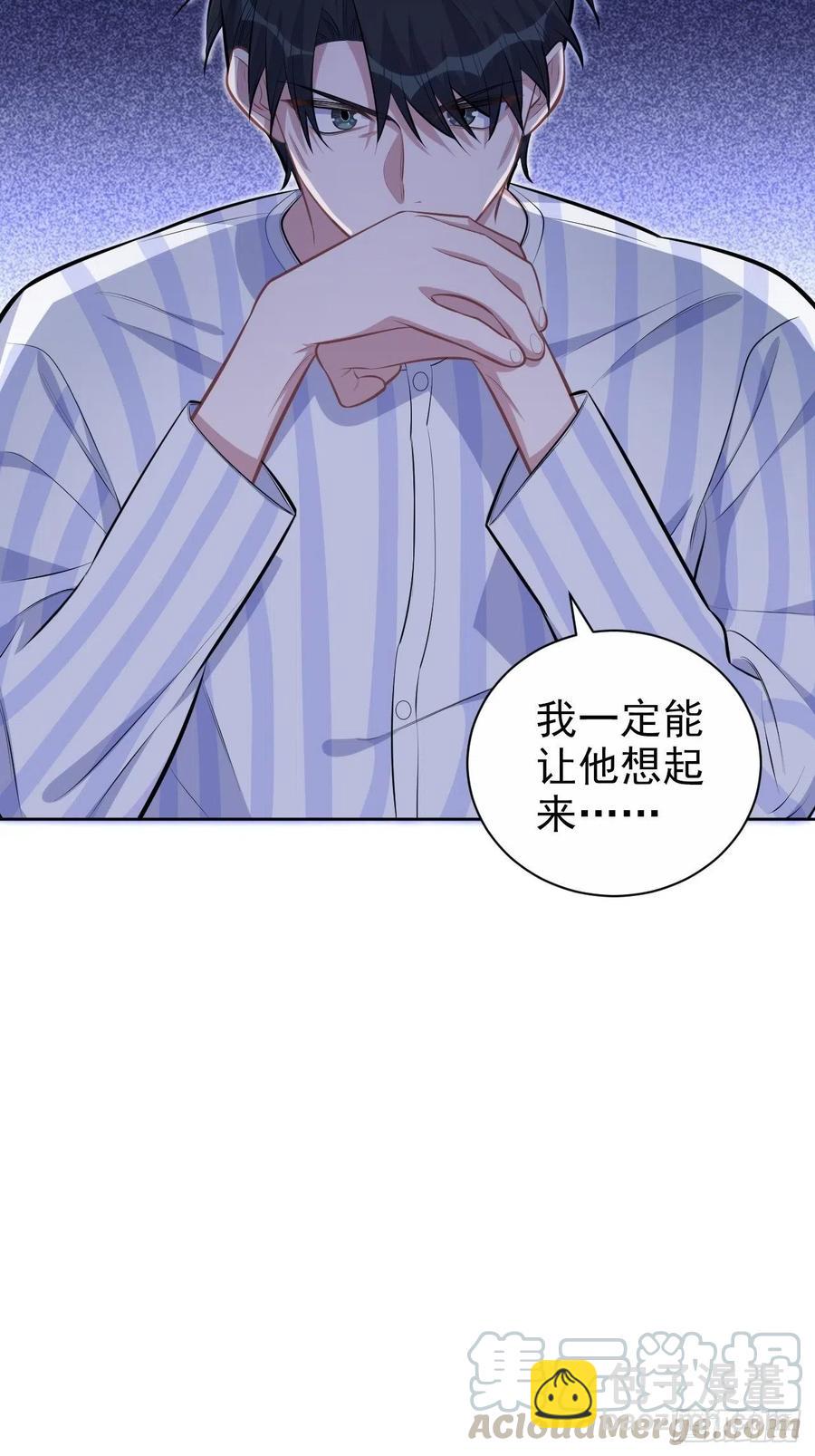 140.骨折与认人-第157话