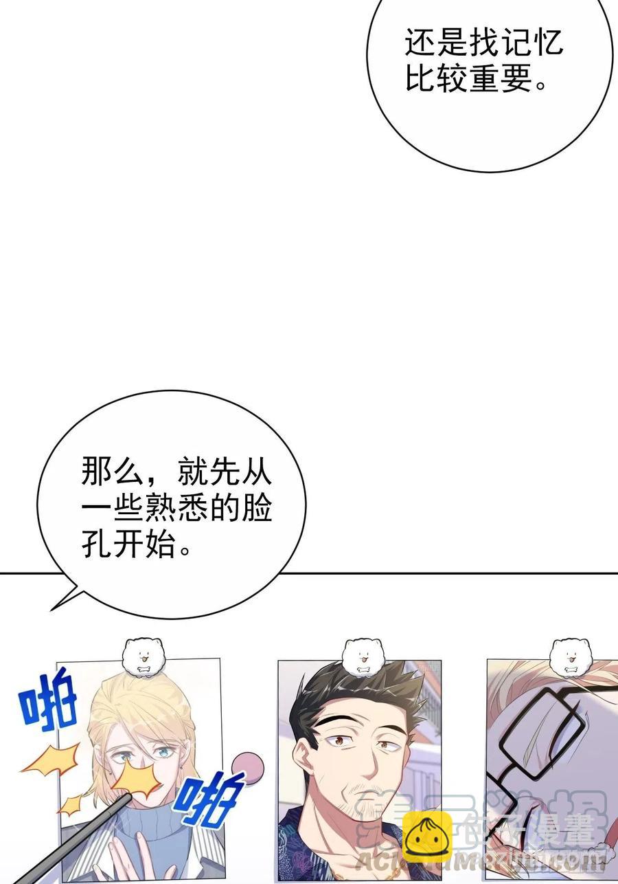 140.骨折与认人-第157话