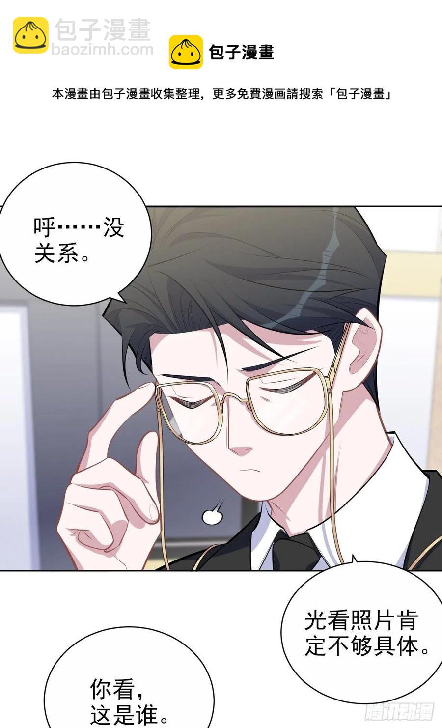 140.骨折与认人-第157话