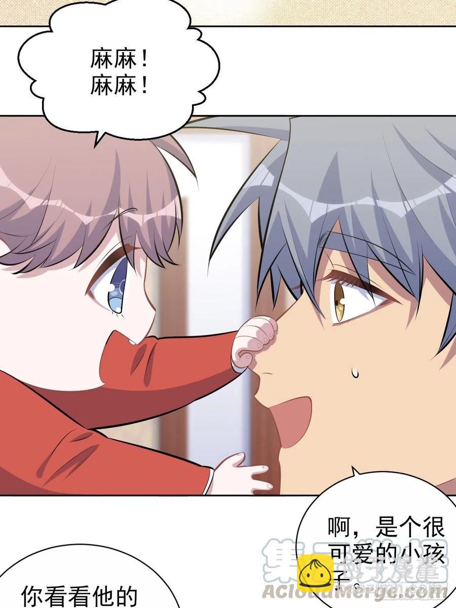 140.骨折与认人-第157话