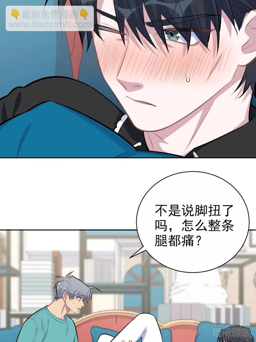 140.骨折与认人-第157话