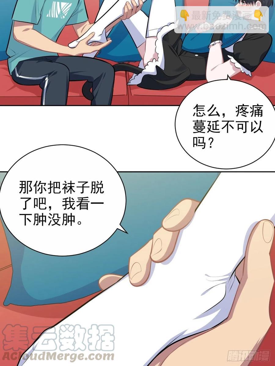 140.骨折与认人-第157话