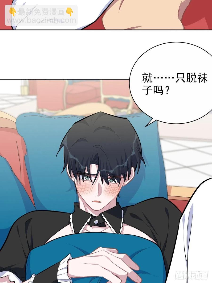 140.骨折与认人-第157话