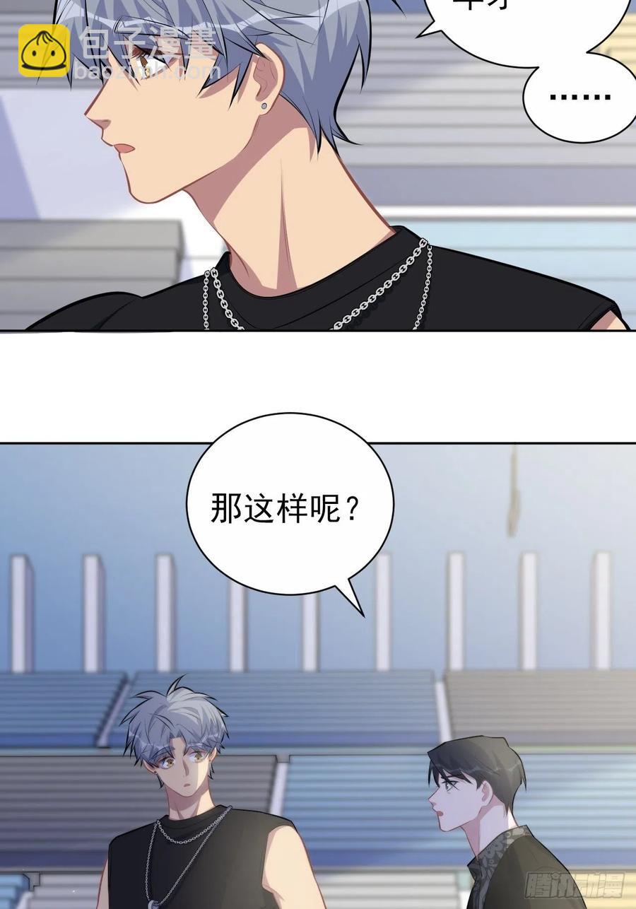 141.甄好的忧虑-第159话