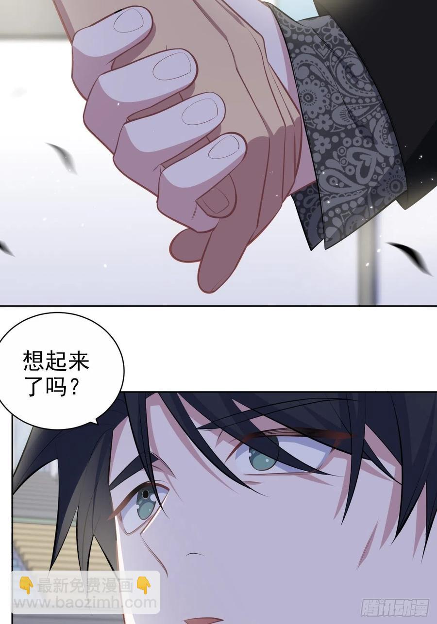 141.甄好的忧虑-第159话