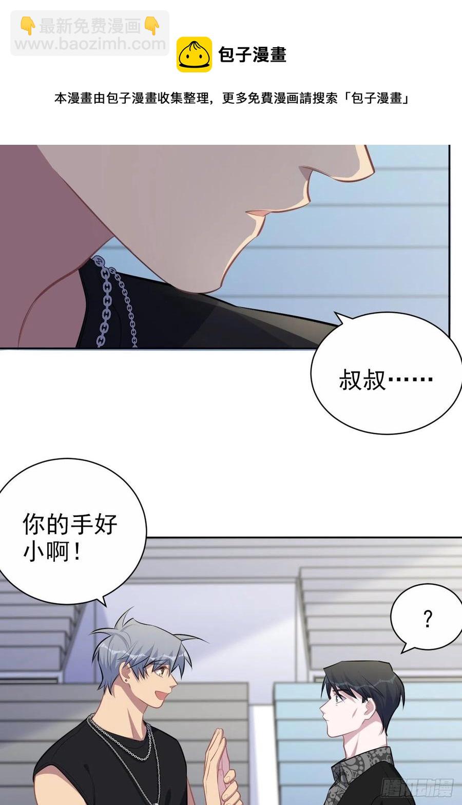 141.甄好的忧虑-第159话