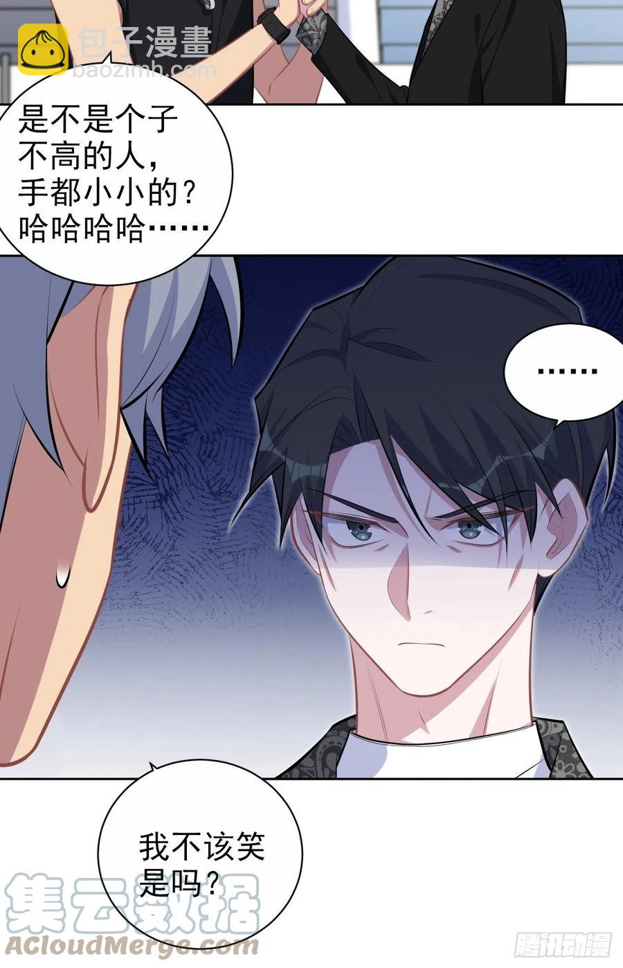 141.甄好的忧虑-第159话