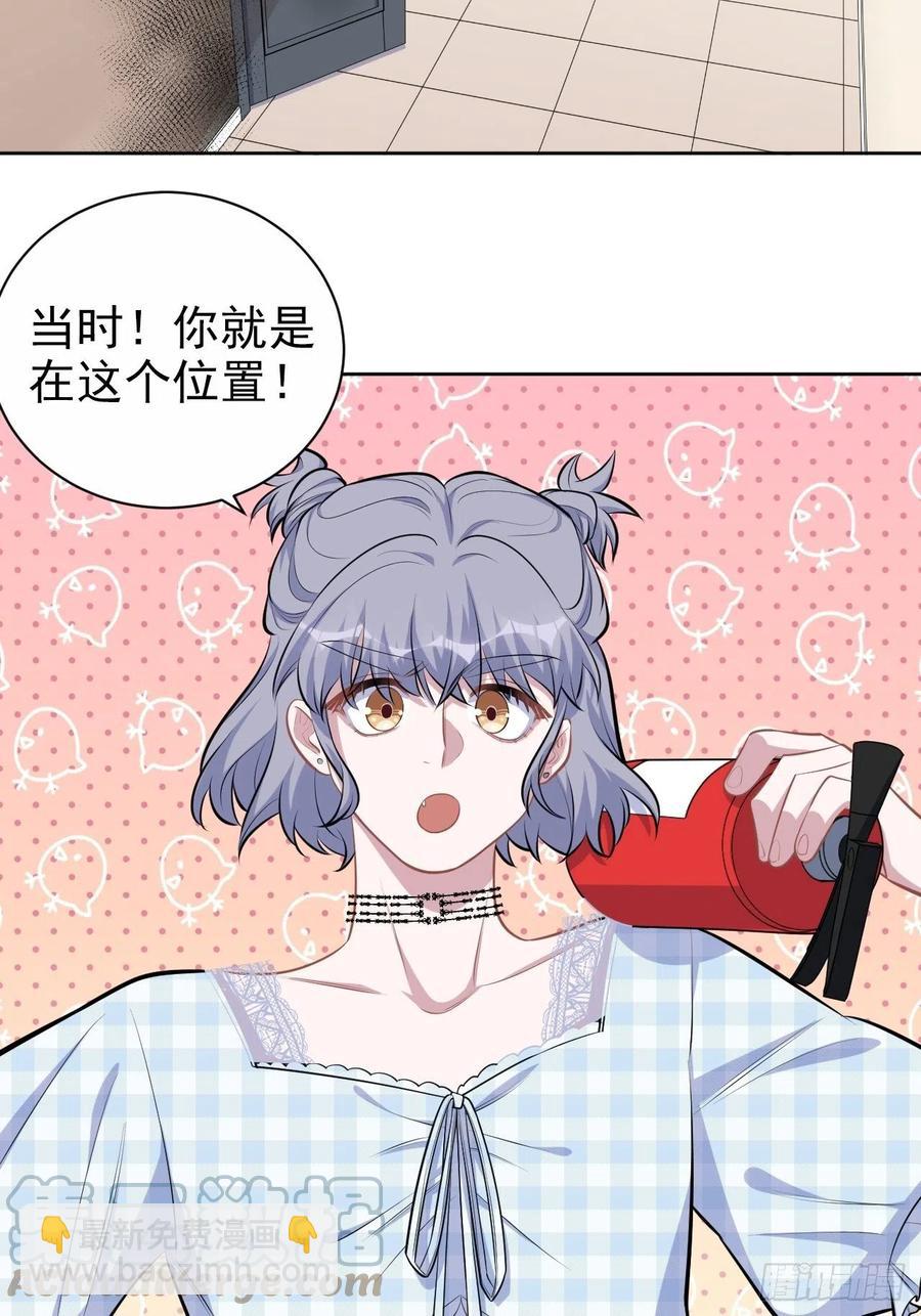 141.甄好的忧虑-第159话