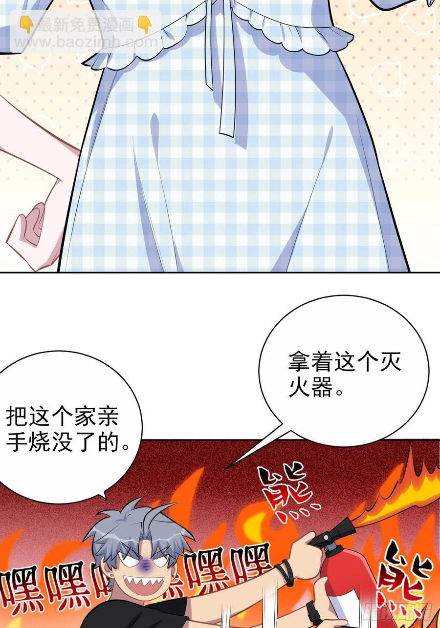 141.甄好的忧虑-第159话
