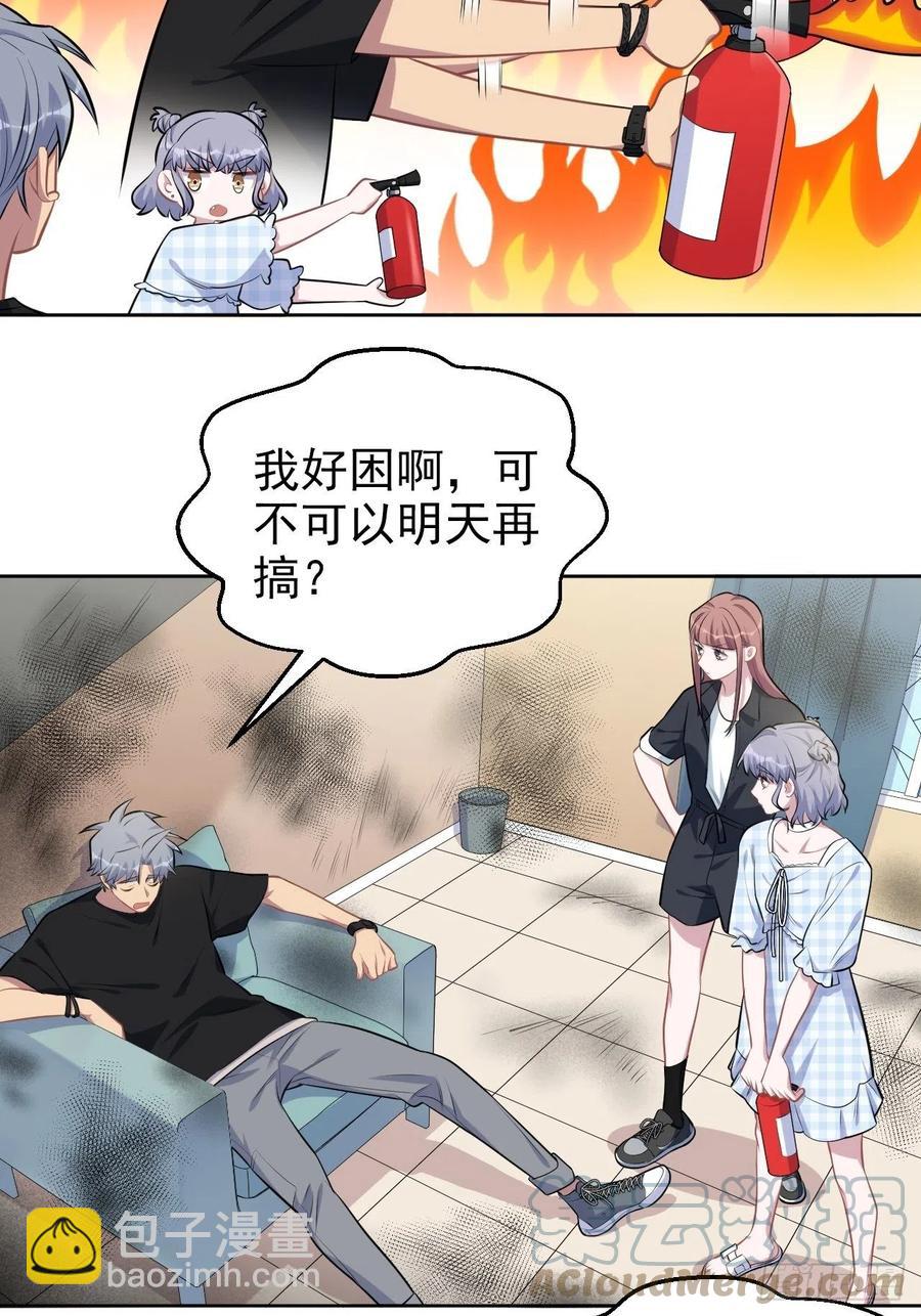 141.甄好的忧虑-第159话