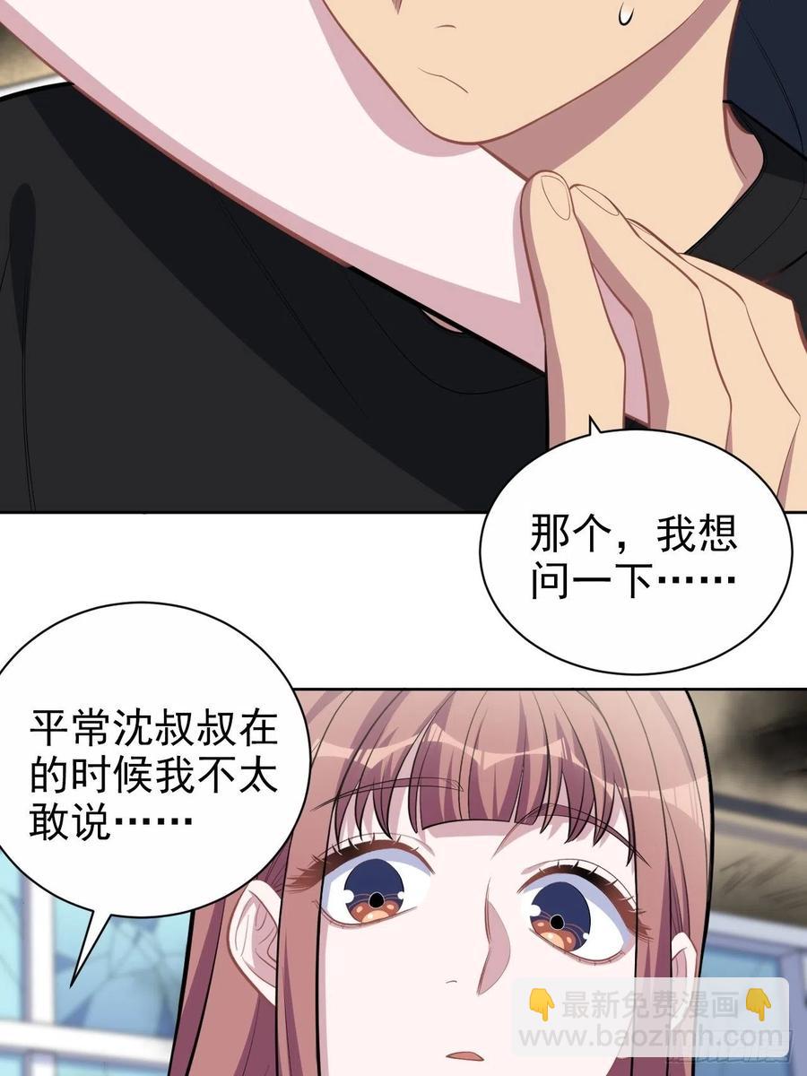 141.甄好的忧虑-第159话