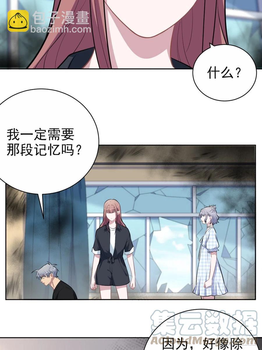 141.甄好的忧虑-第159话