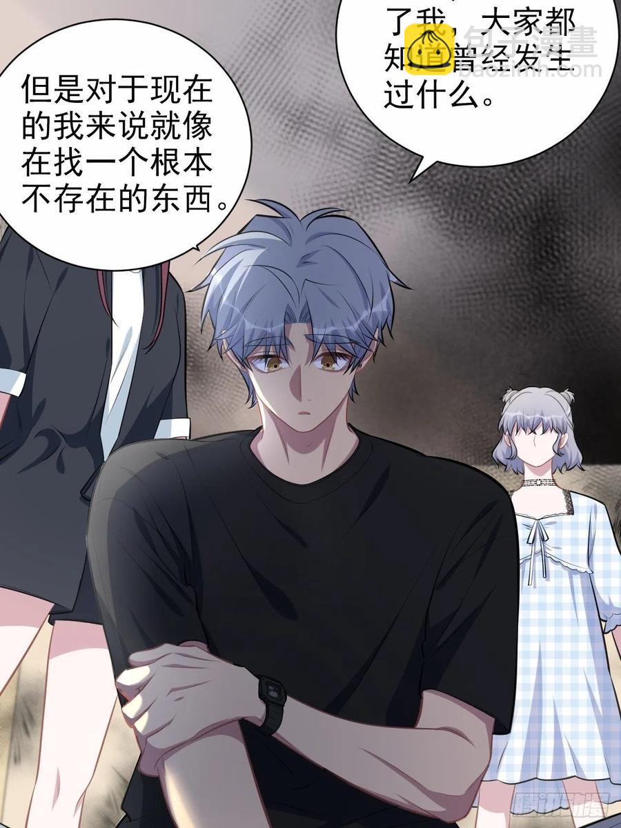 141.甄好的忧虑-第159话