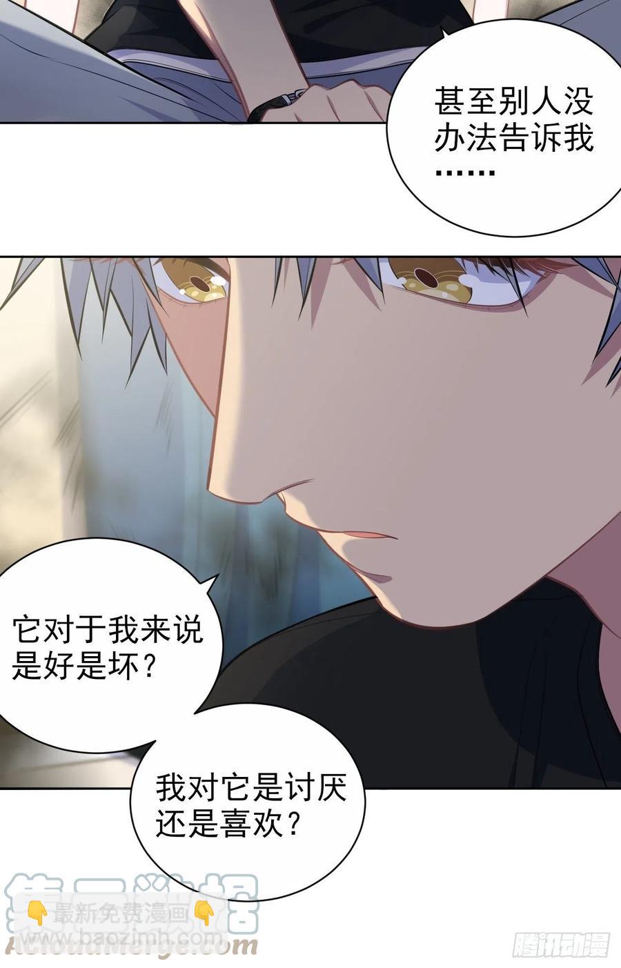 141.甄好的忧虑-第159话