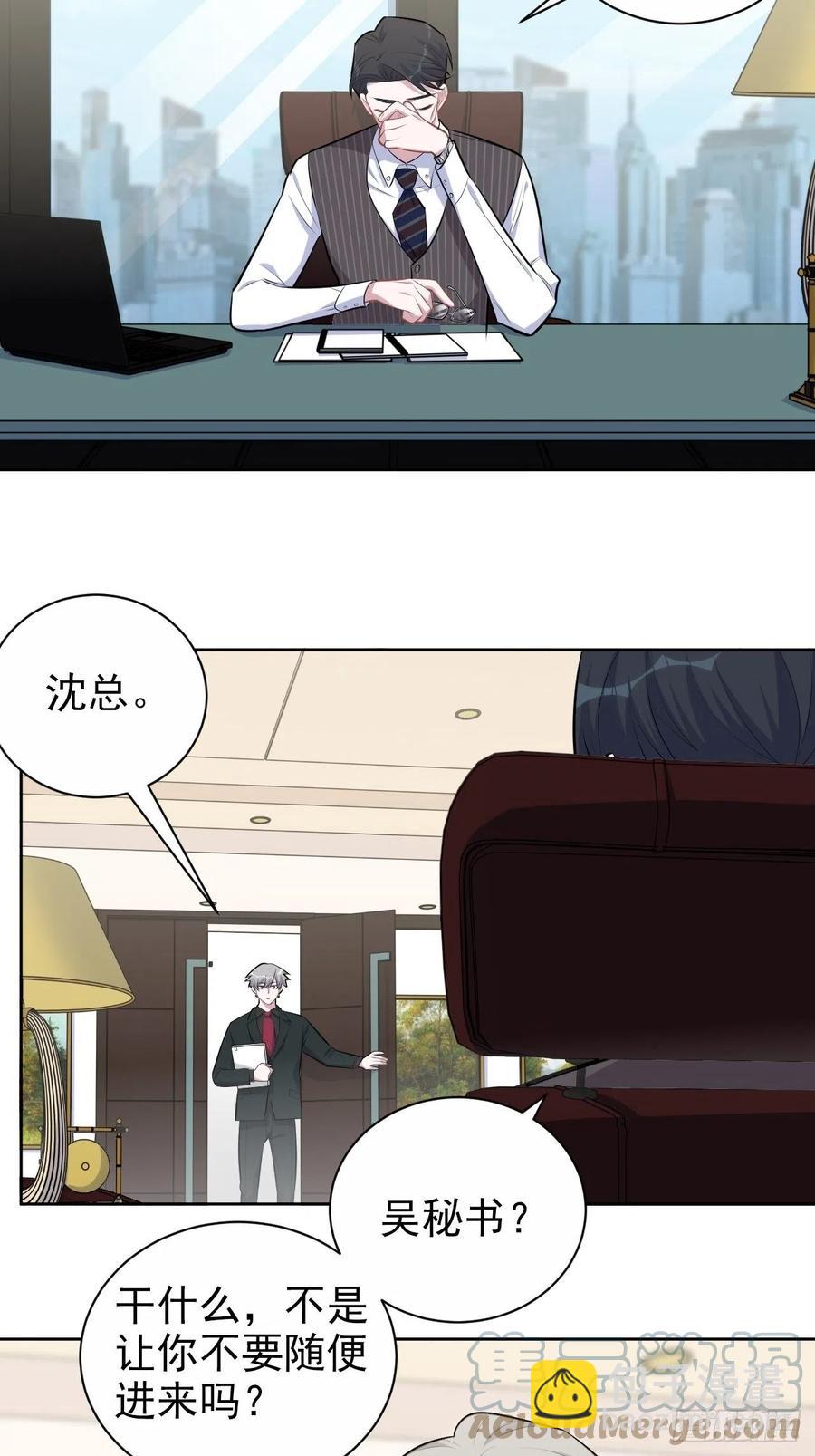 141.甄好的忧虑-第159话