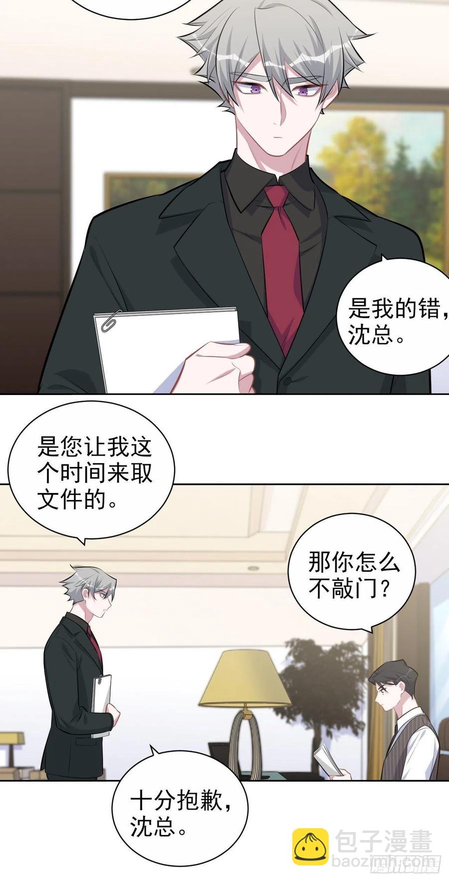 141.甄好的忧虑-第159话