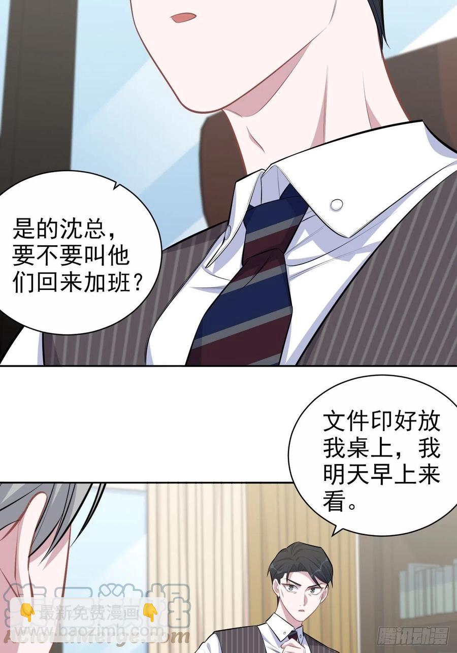 141.甄好的忧虑-第159话