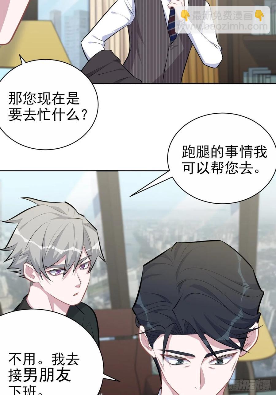 141.甄好的忧虑-第159话