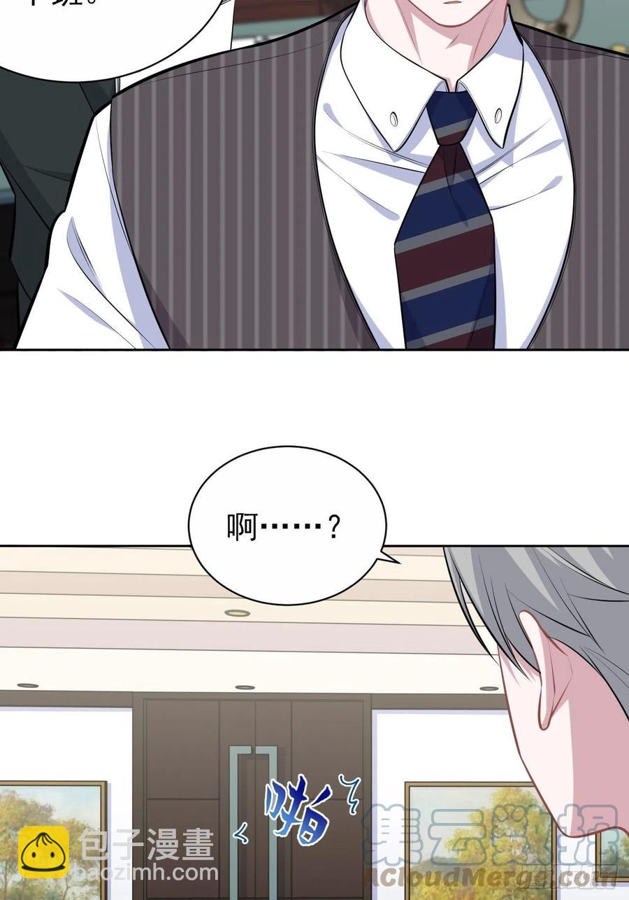 141.甄好的忧虑-第159话