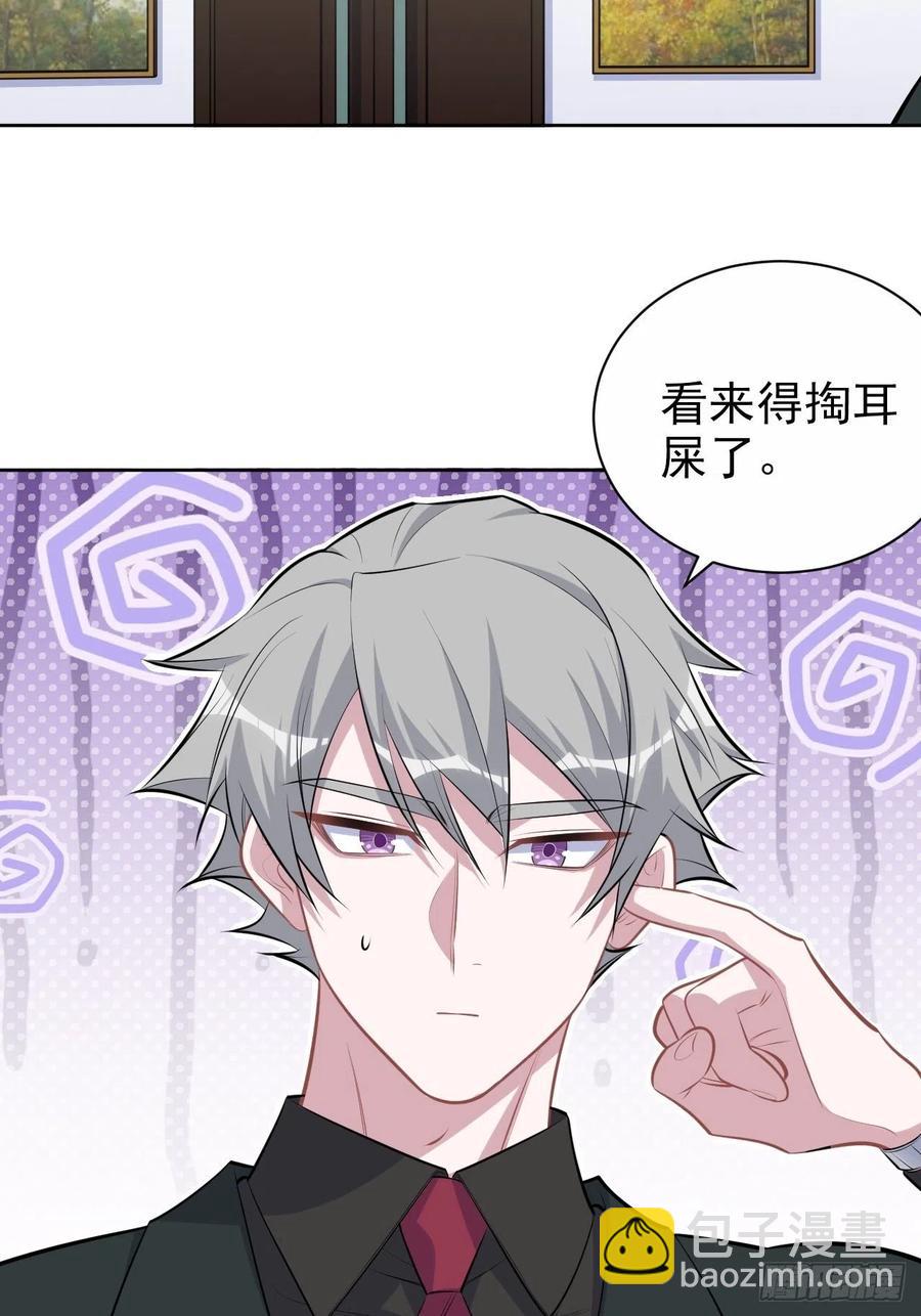 141.甄好的忧虑-第159话